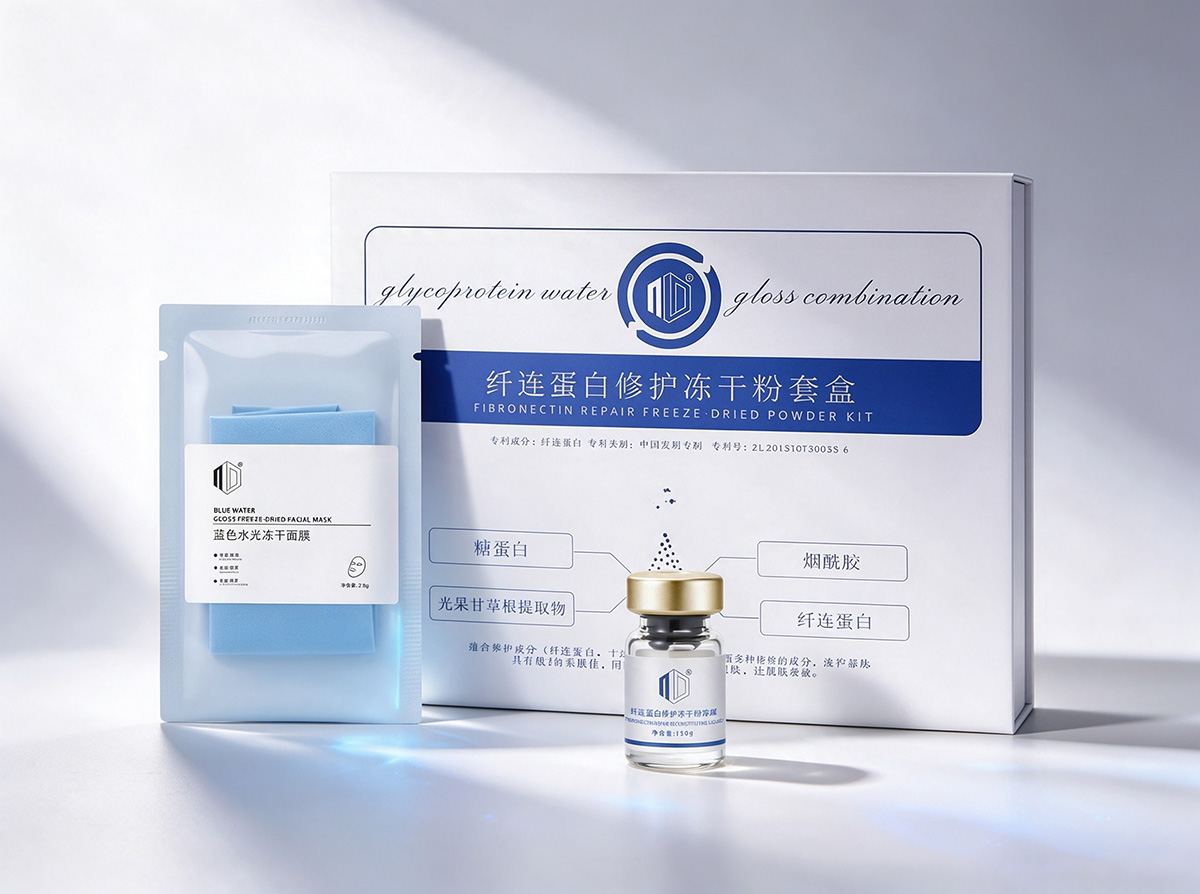Fibronectin Repair Freeze-dried Powder Kit